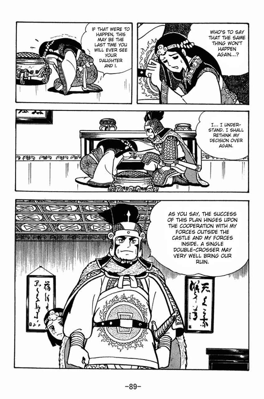 Page 46 Chapter 74 Sangokushi