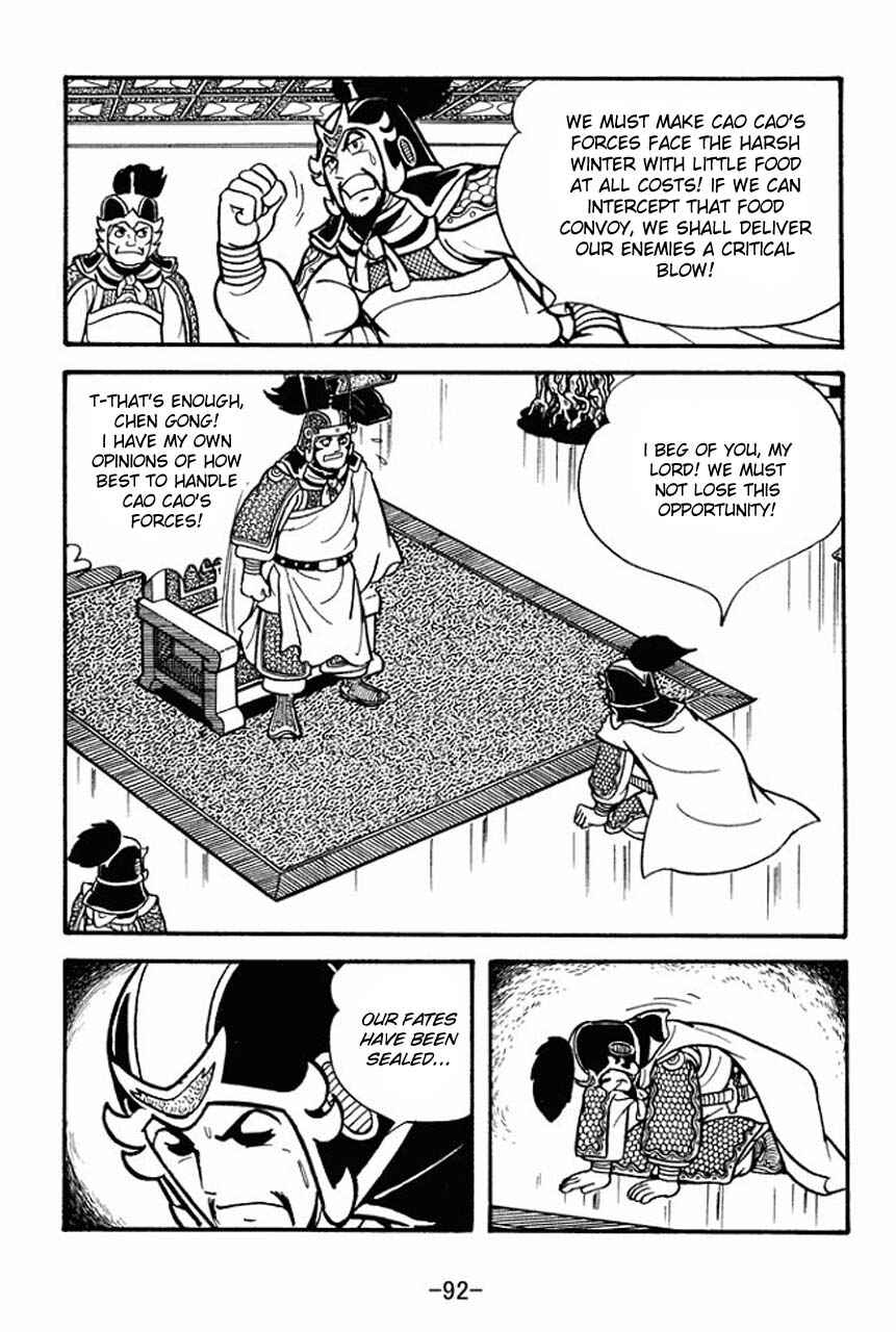 Page 49 Chapter 74 Sangokushi