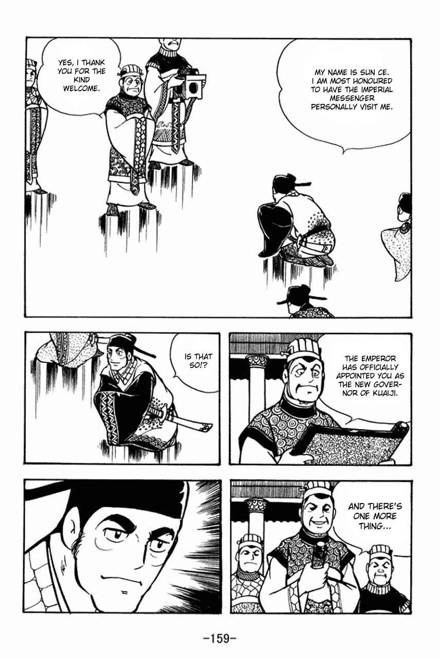 Page 13 Chapter 66 Sangokushi