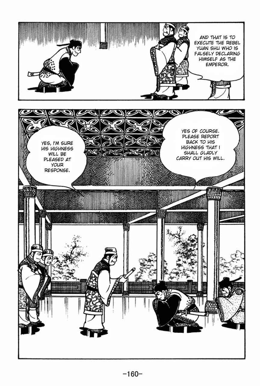 Page 14 Chapter 66 Sangokushi
