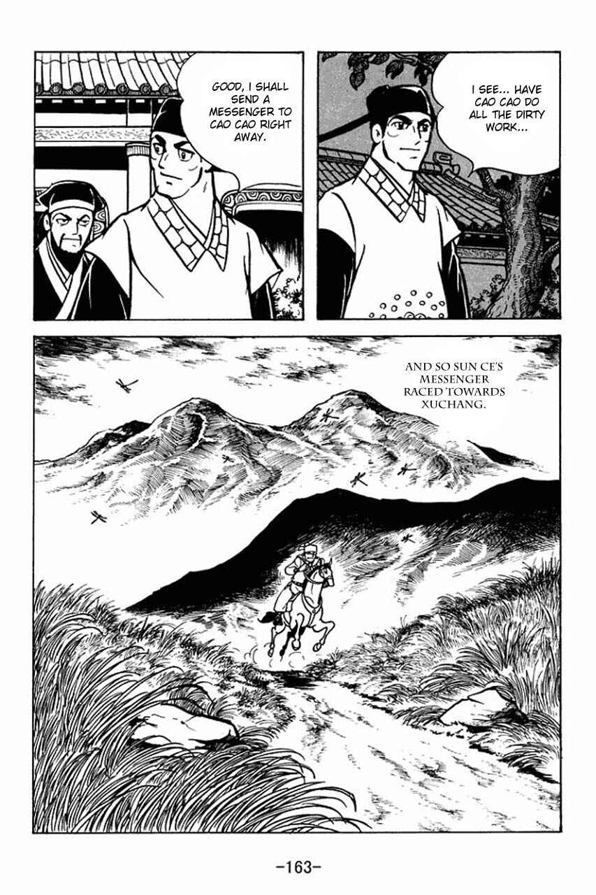 Page 17 Chapter 66 Sangokushi