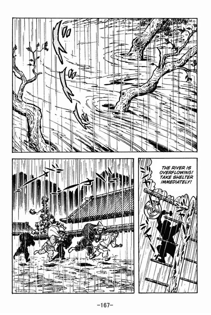 Page 21 Chapter 66 Sangokushi