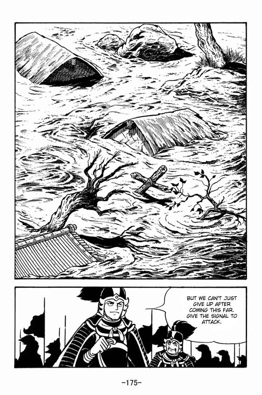 Page 29 Chapter 66 Sangokushi