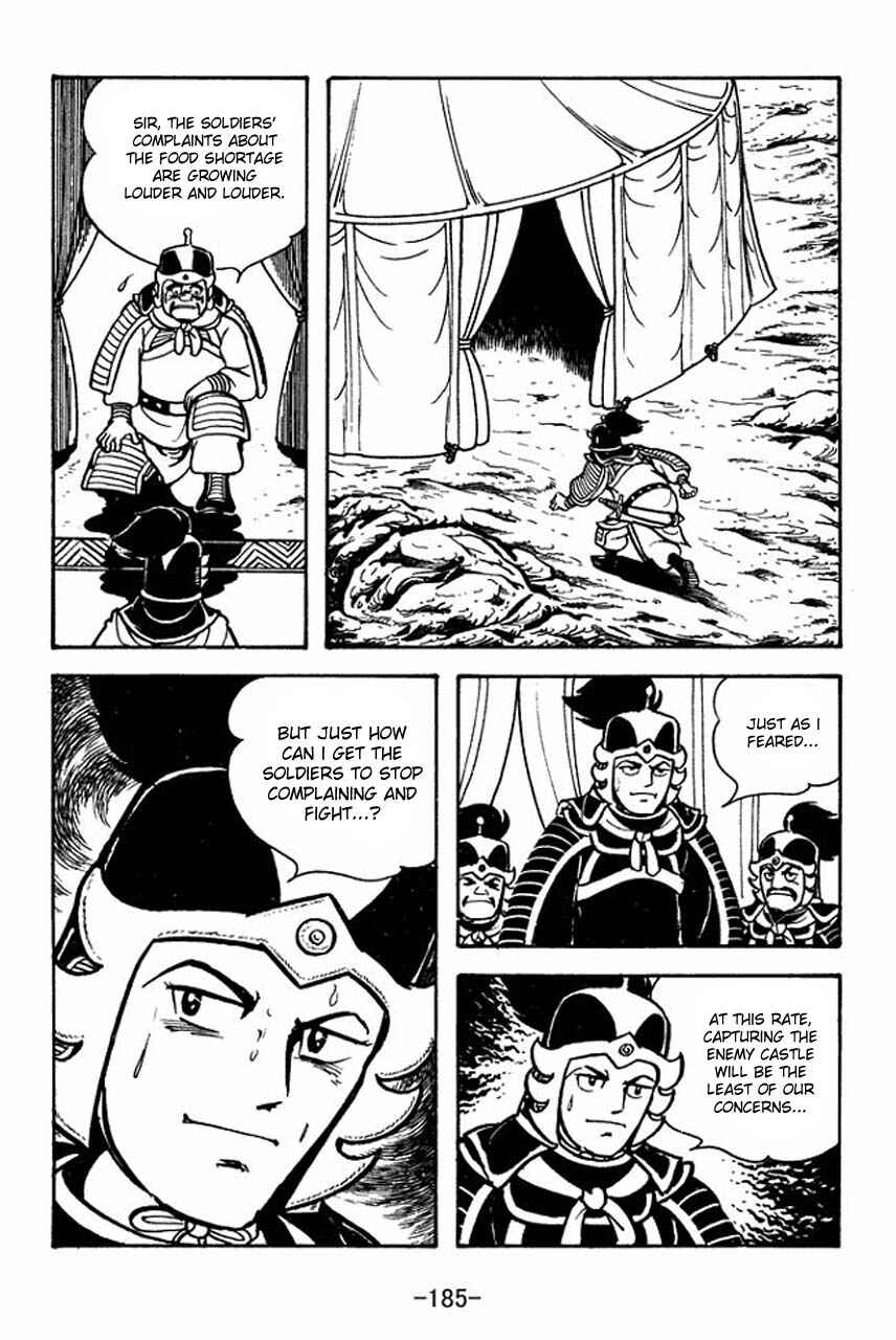 Page 39 Chapter 66 Sangokushi