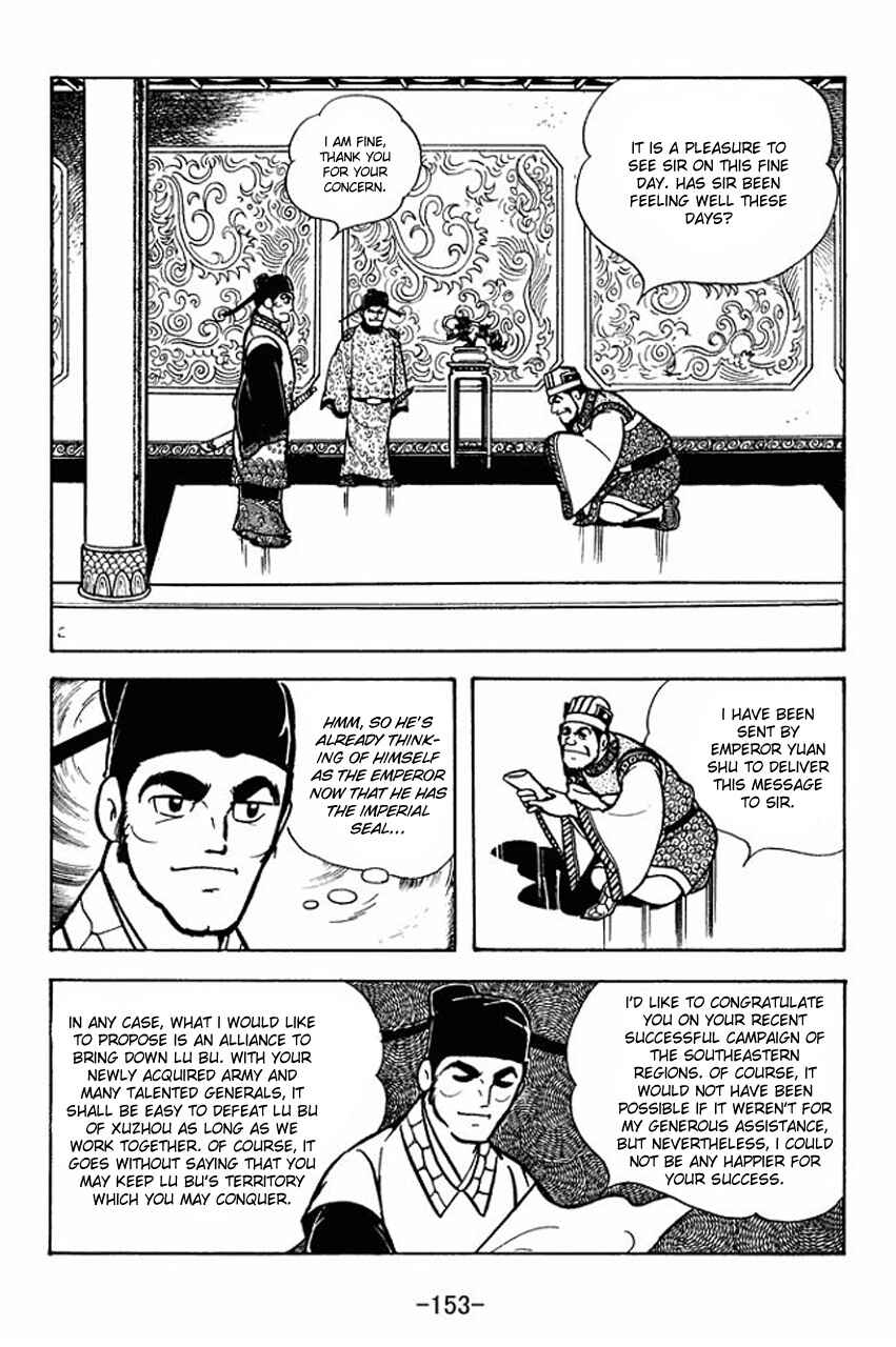 Page 7 Chapter 66 Sangokushi