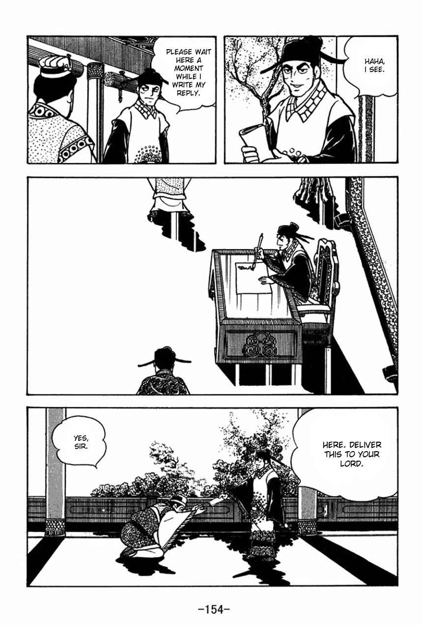 Page 8 Chapter 66 Sangokushi