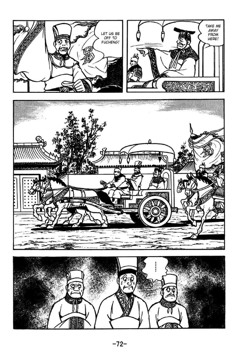 Page 19 Chapter 204 Sangokushi