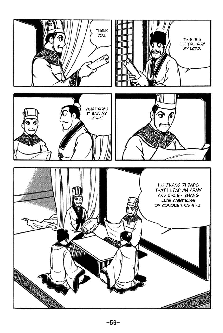 Page 3 Chapter 204 Sangokushi