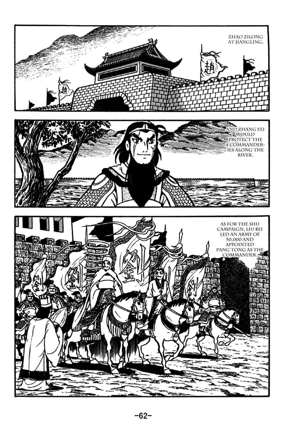 Page 9 Chapter 204 Sangokushi