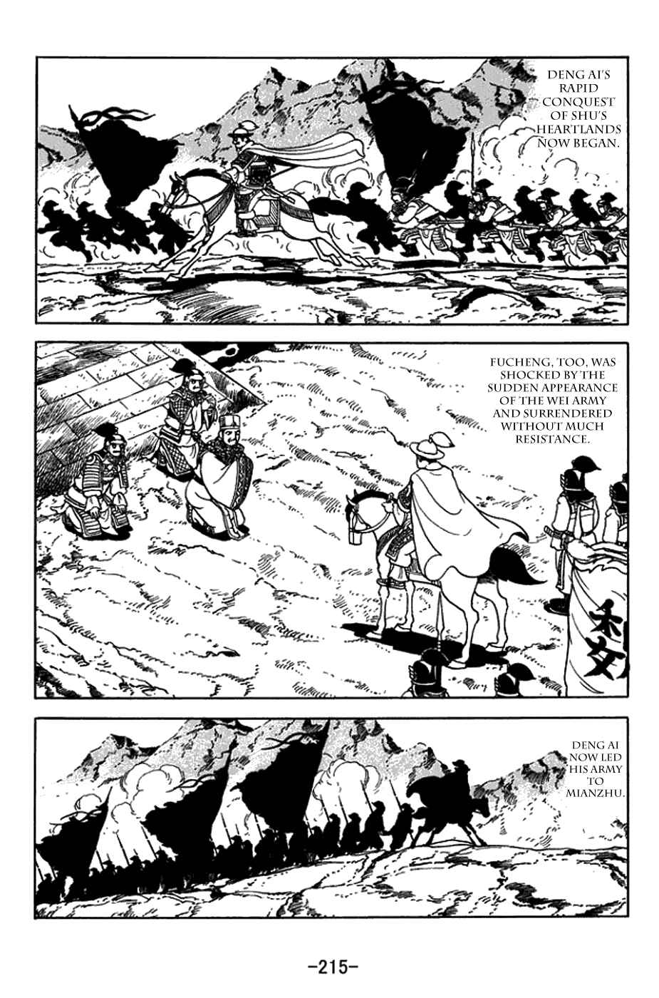 Page 11 Chapter 436 Sangokushi