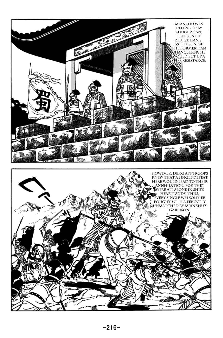 Page 12 Chapter 436 Sangokushi