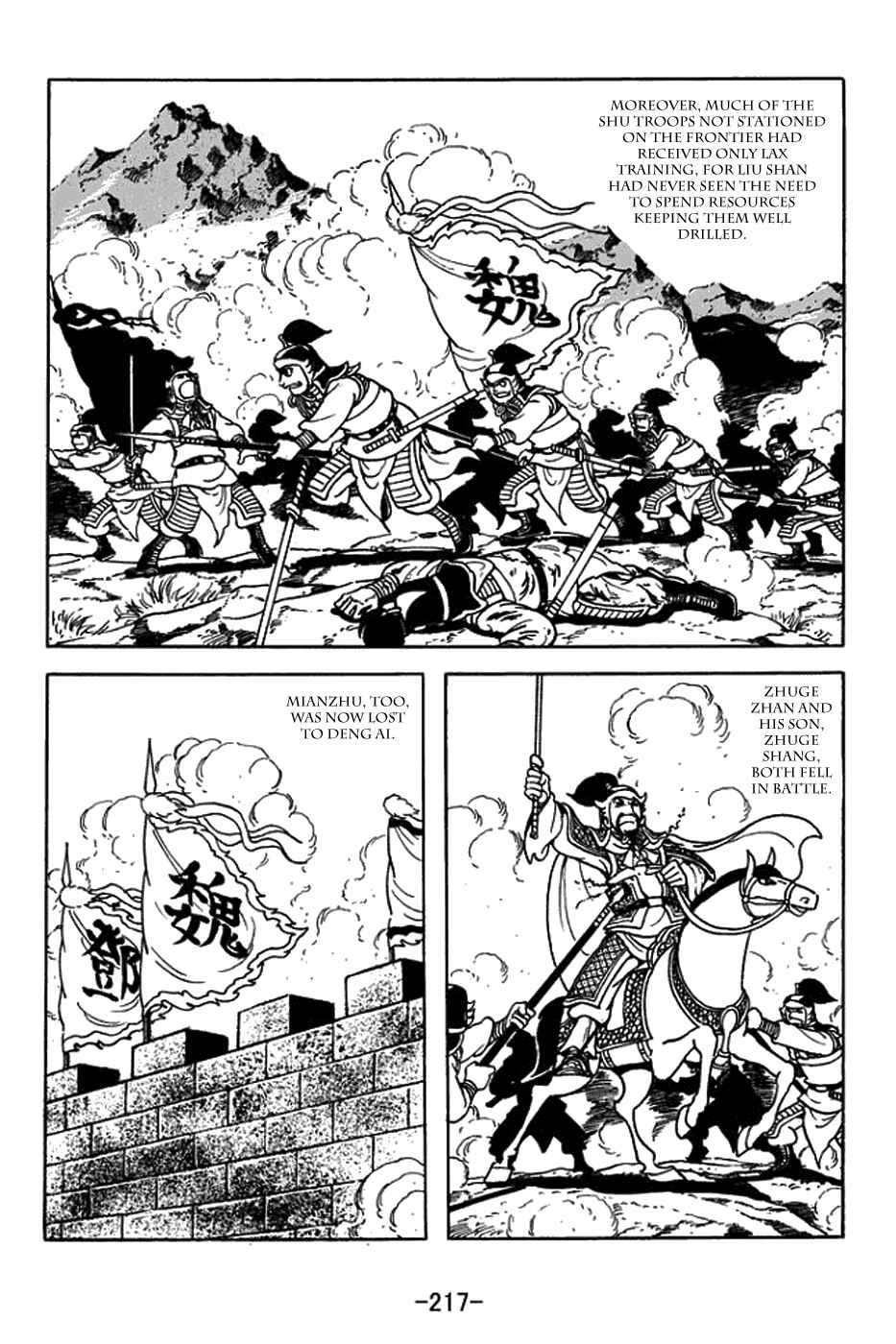Page 13 Chapter 436 Sangokushi