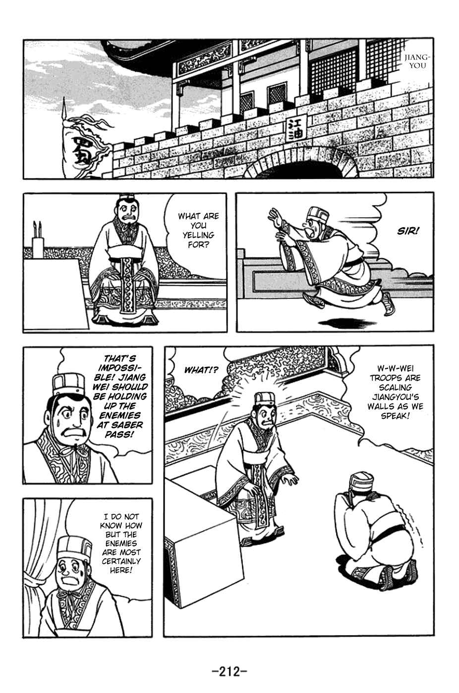 Page 8 Chapter 436 Sangokushi