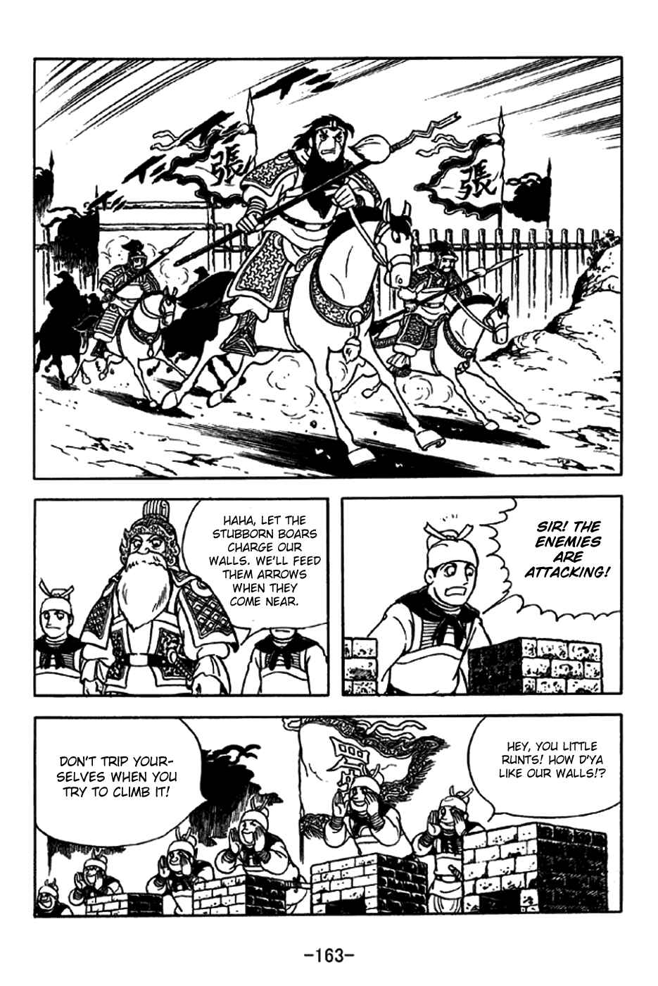 Page 14 Chapter 216 Sangokushi