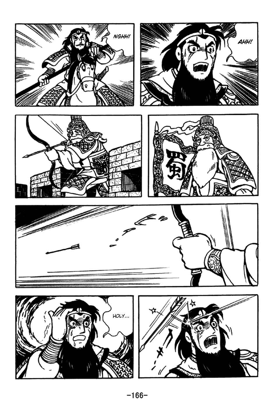 Page 17 Chapter 216 Sangokushi