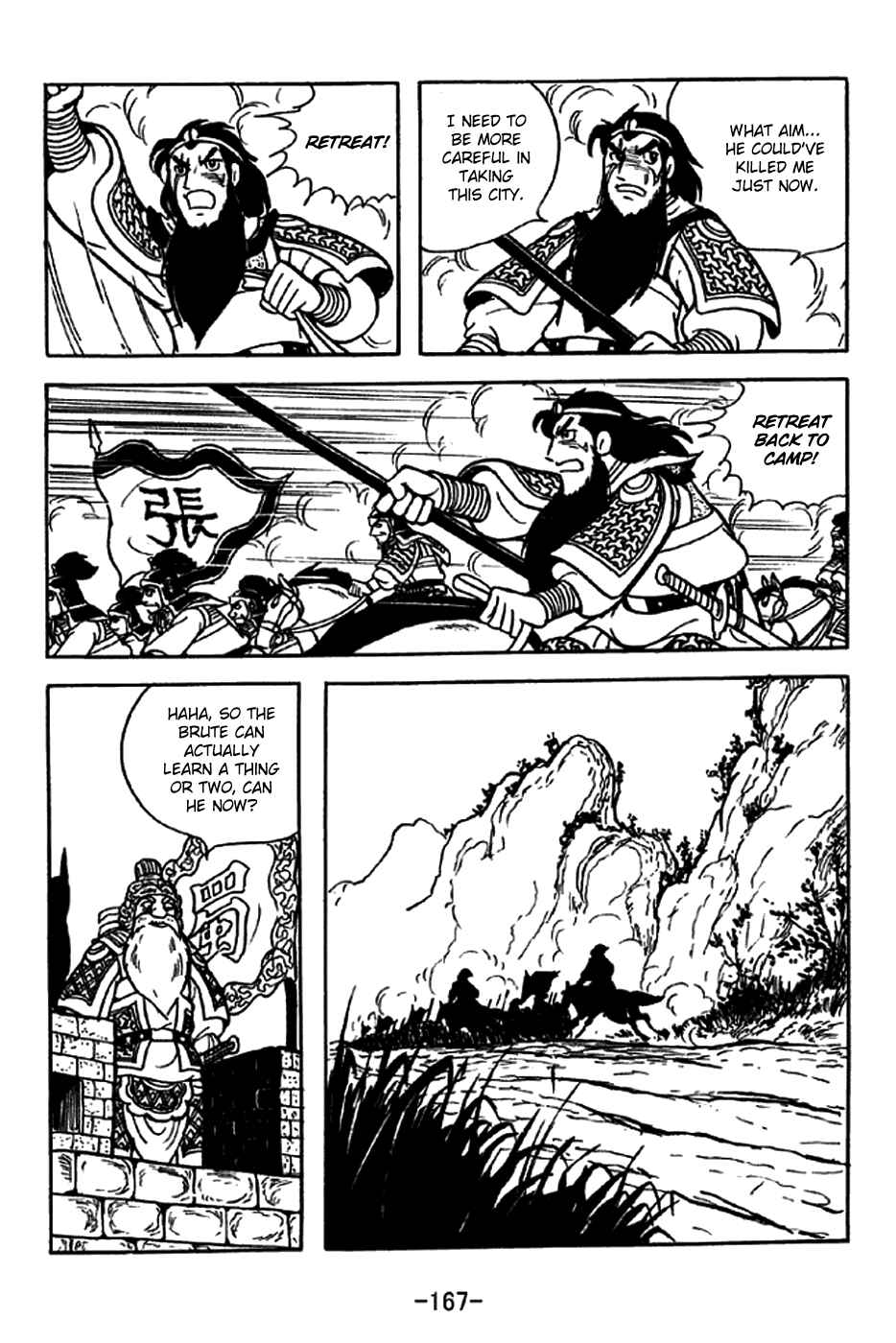 Page 18 Chapter 216 Sangokushi