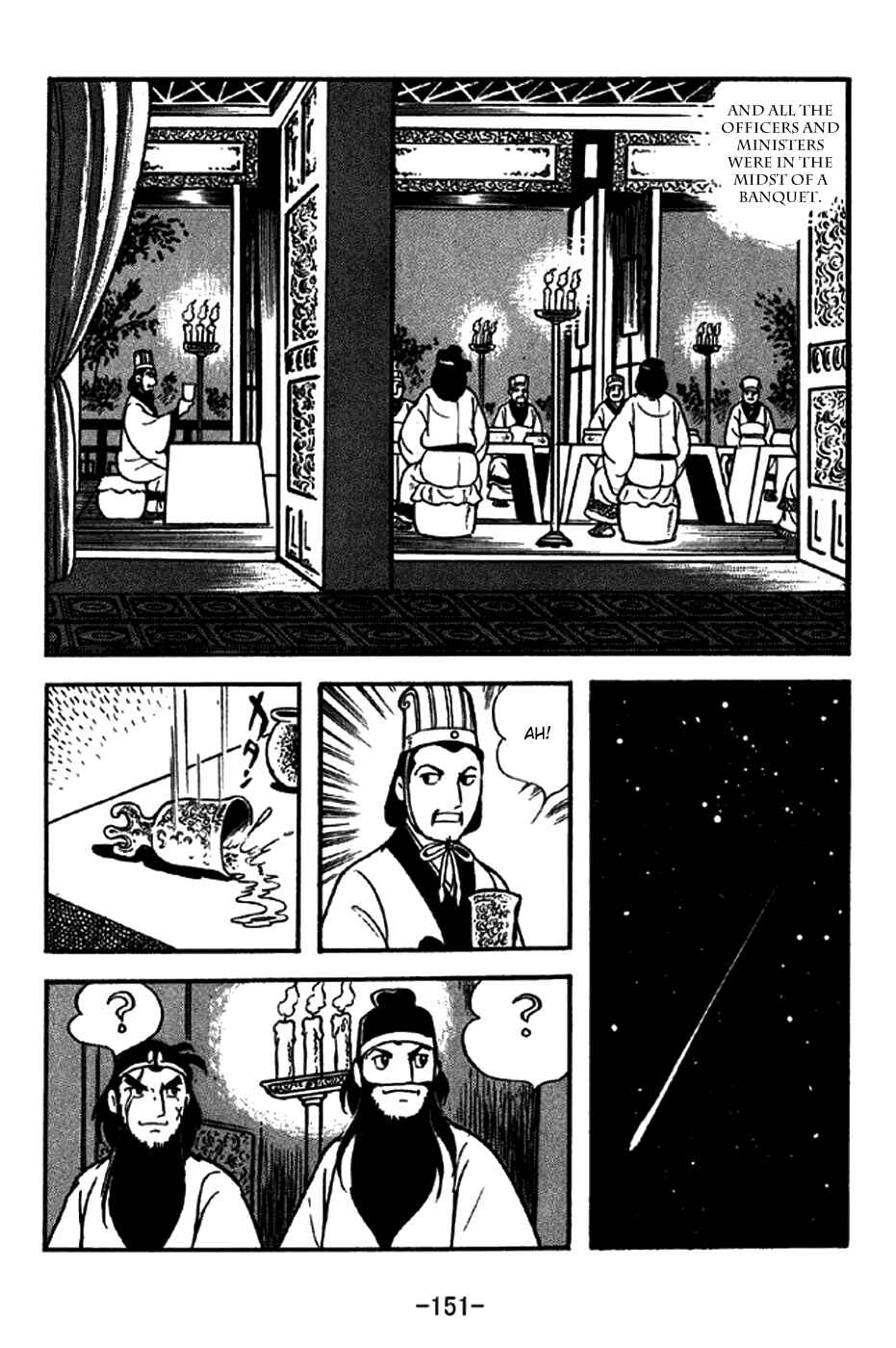Page 2 Chapter 216 Sangokushi