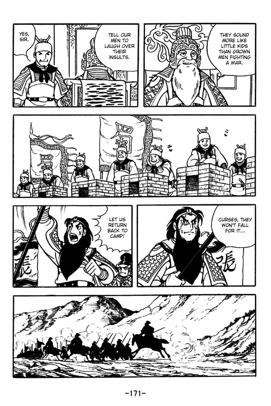 Page 22 Chapter 216 Sangokushi
