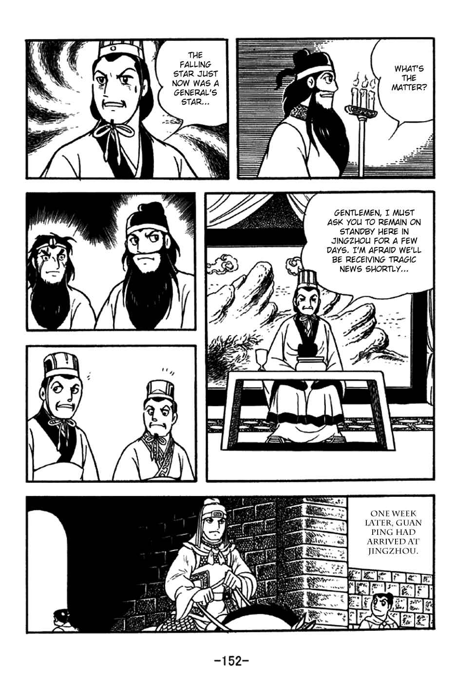 Page 3 Chapter 216 Sangokushi