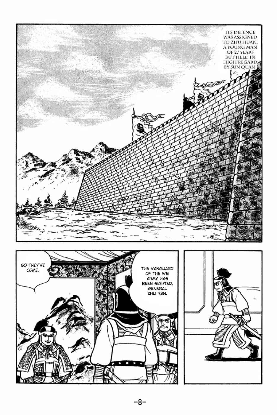 Page 14 Chapter 305 Sangokushi