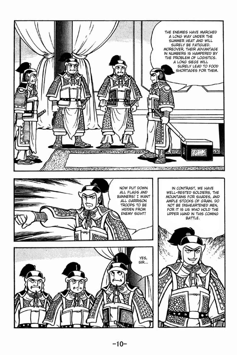 Page 16 Chapter 305 Sangokushi