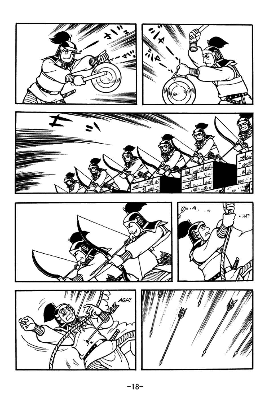 Page 24 Chapter 305 Sangokushi