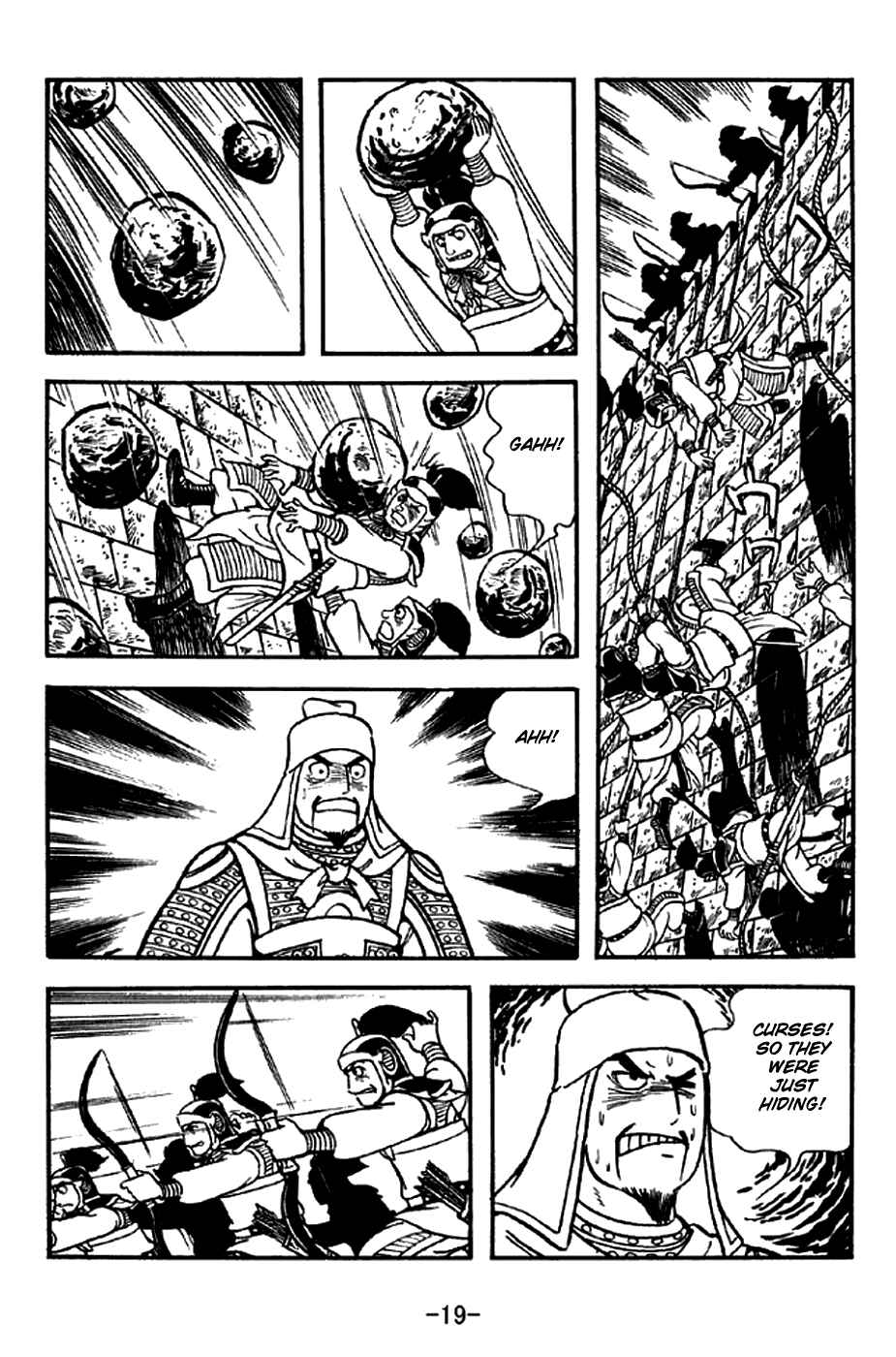 Page 25 Chapter 305 Sangokushi