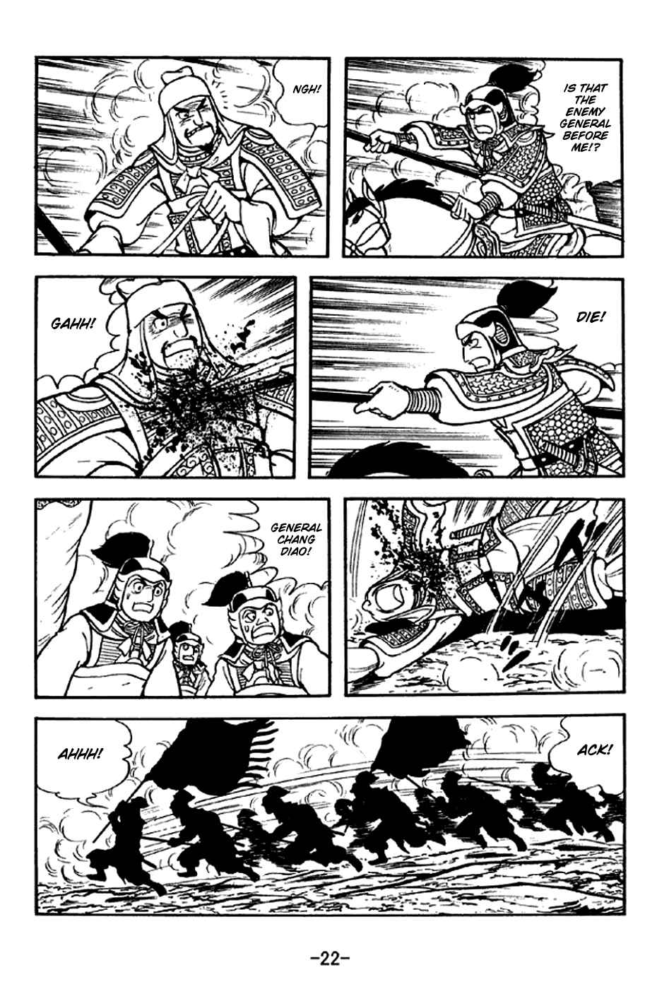 Page 28 Chapter 305 Sangokushi