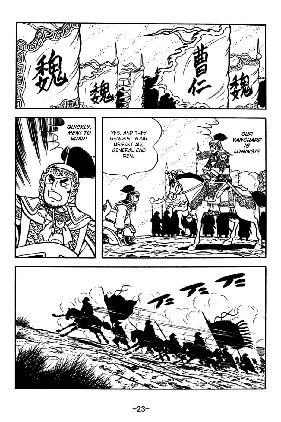 Page 29 Chapter 305 Sangokushi