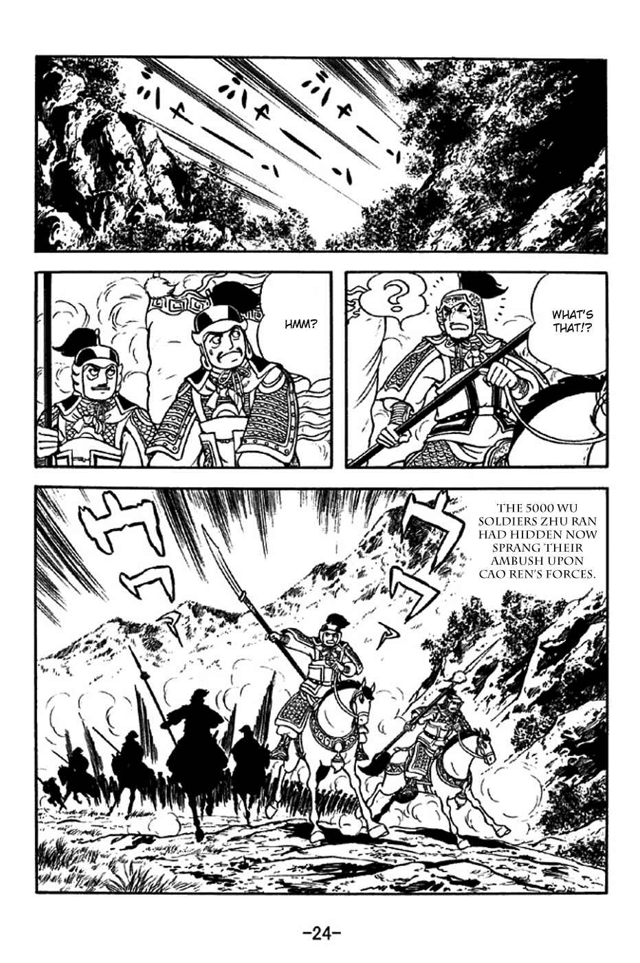Page 30 Chapter 305 Sangokushi