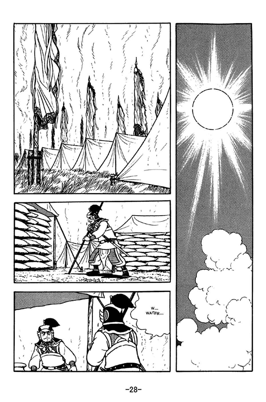 Page 34 Chapter 305 Sangokushi