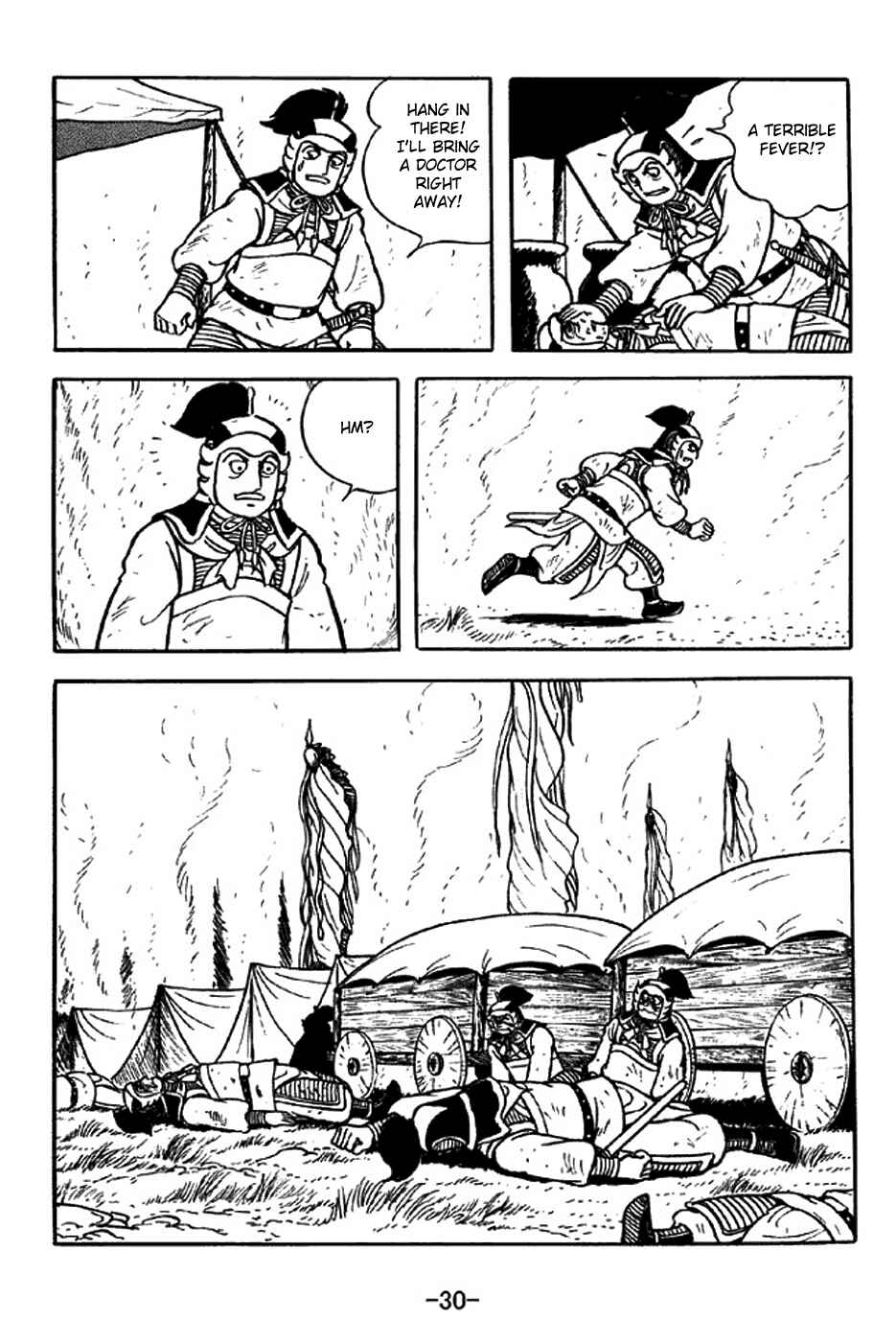 Page 36 Chapter 305 Sangokushi