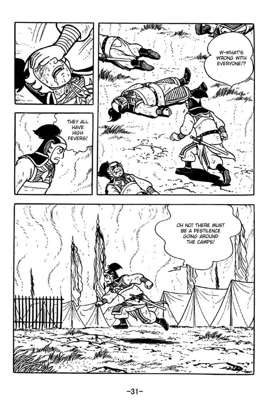 Page 37 Chapter 305 Sangokushi