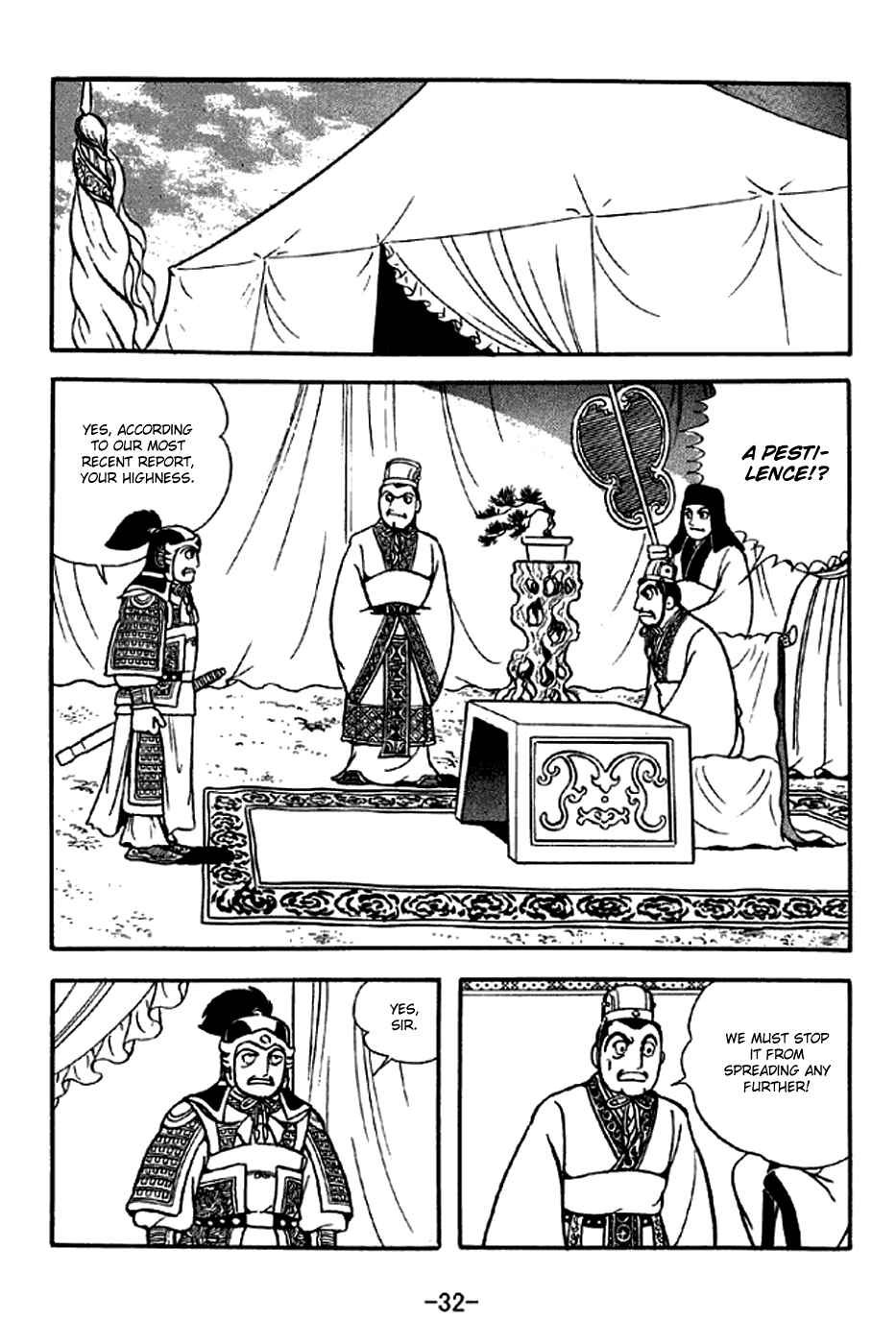 Page 38 Chapter 305 Sangokushi