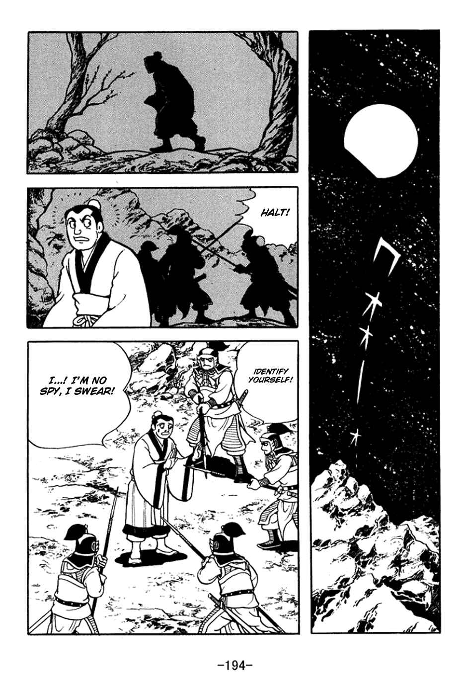 Page 13 Chapter 373 Sangokushi
