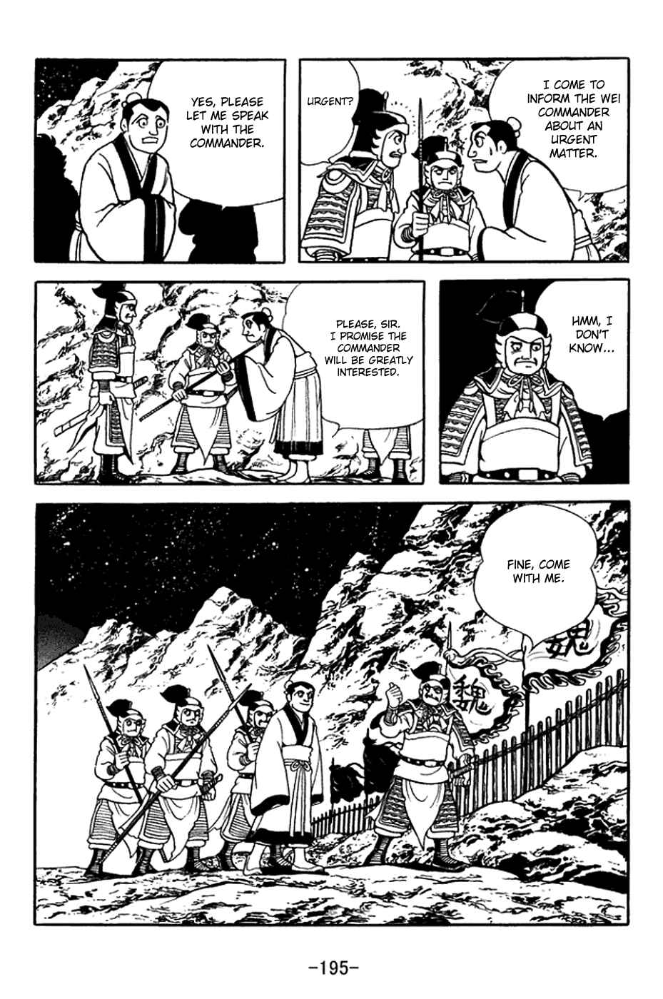 Page 14 Chapter 373 Sangokushi