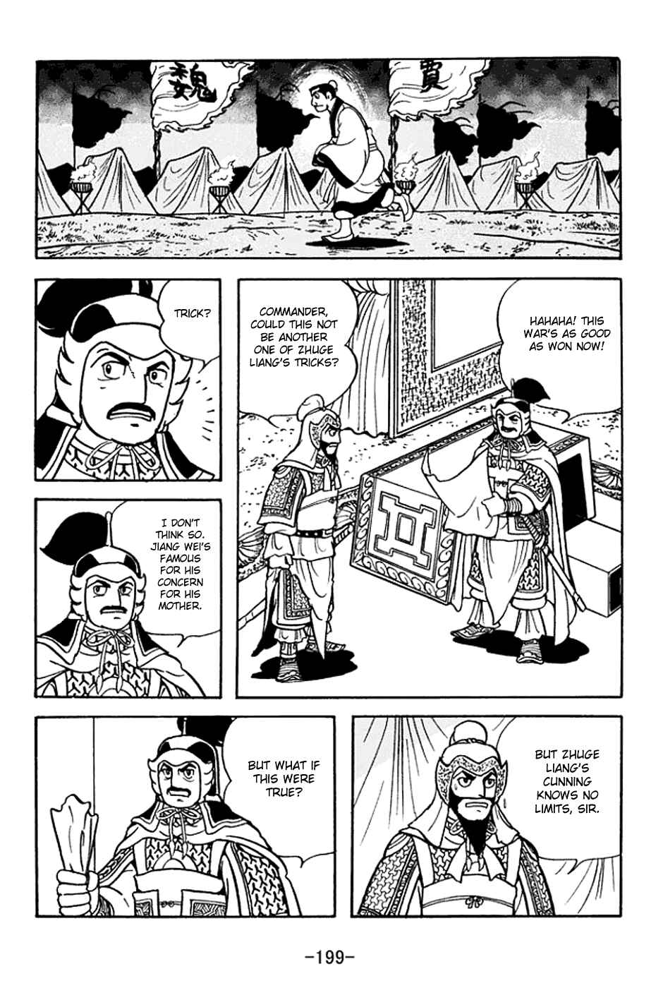 Page 18 Chapter 373 Sangokushi