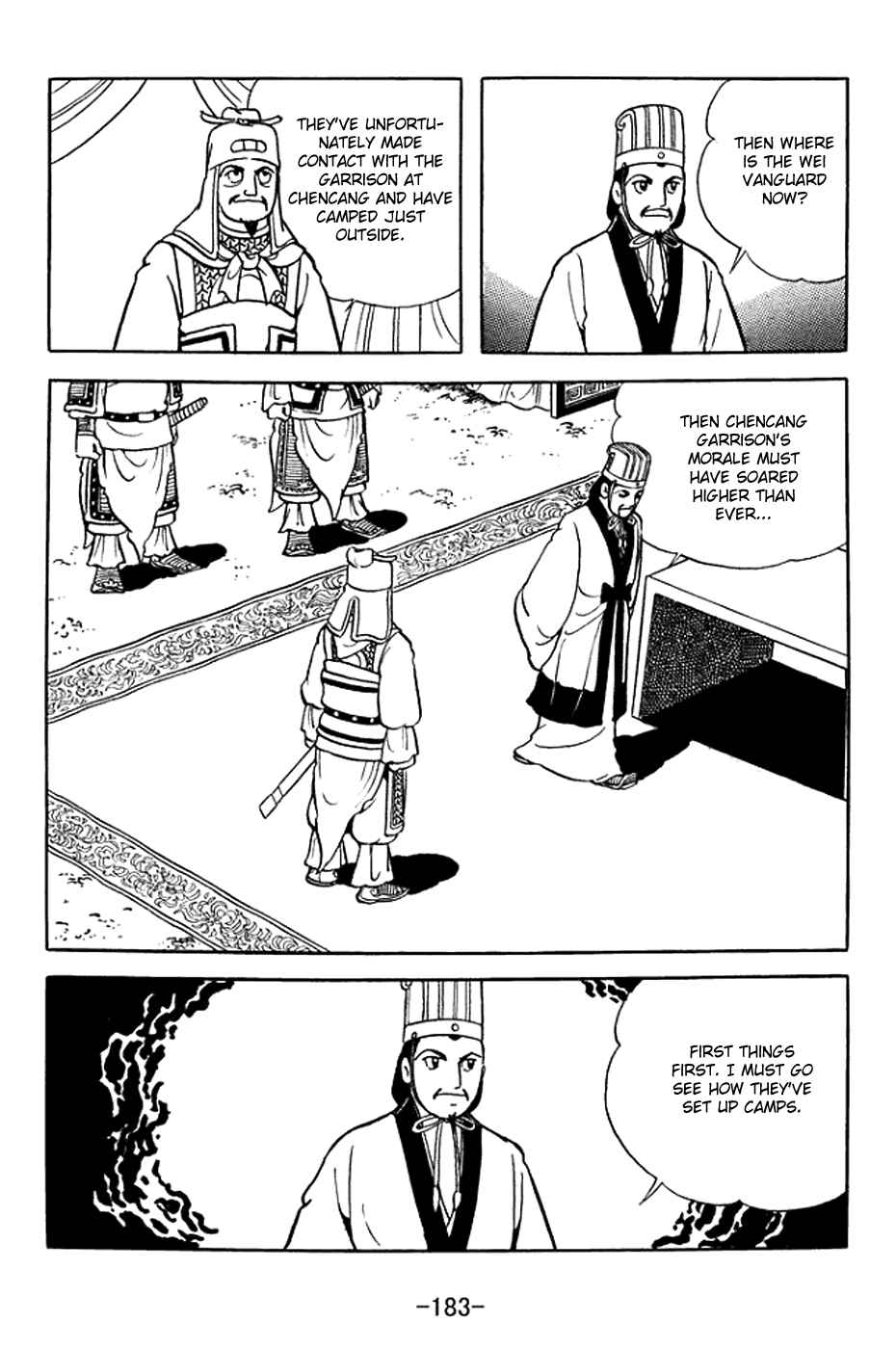 Page 2 Chapter 373 Sangokushi