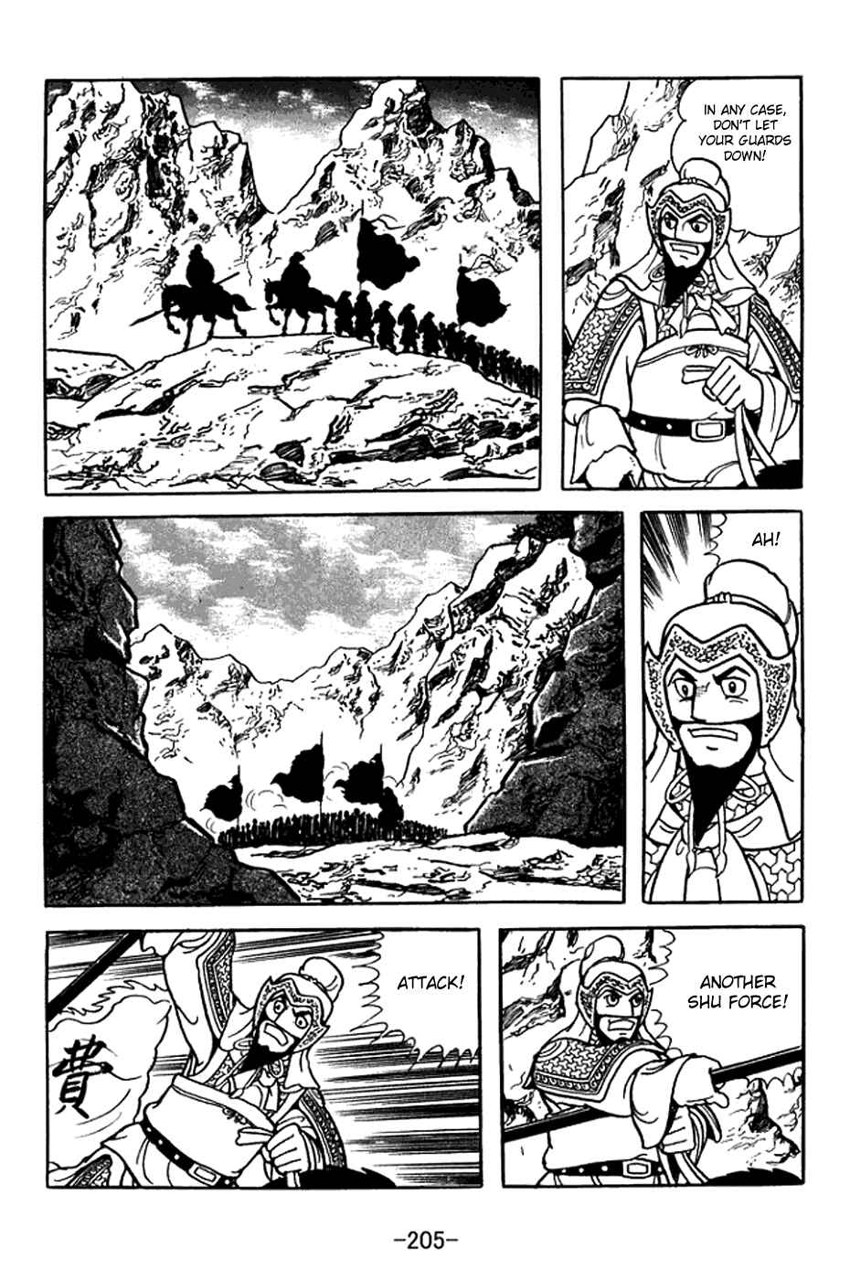Page 24 Chapter 373 Sangokushi