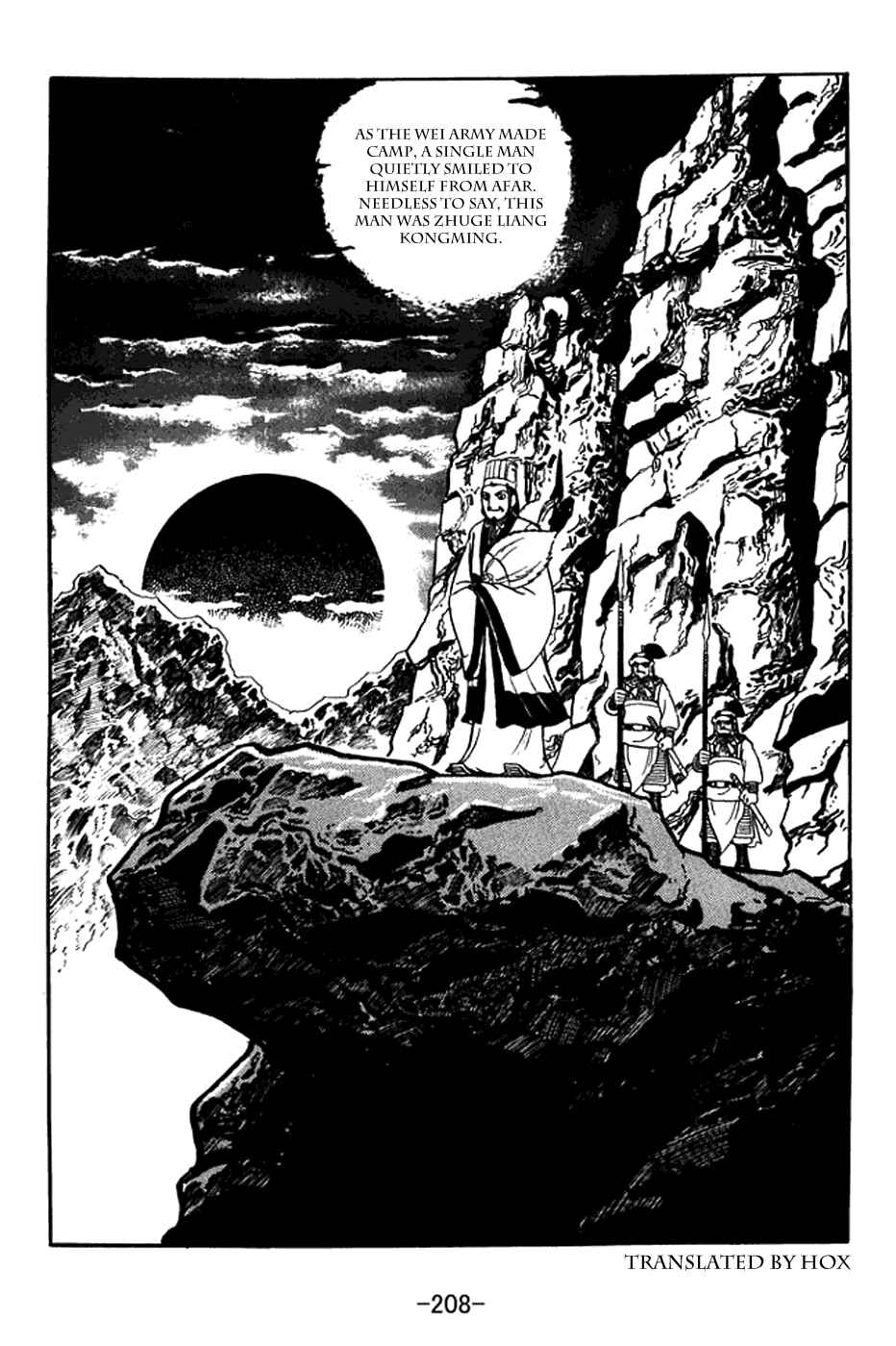 Page 27 Chapter 373 Sangokushi