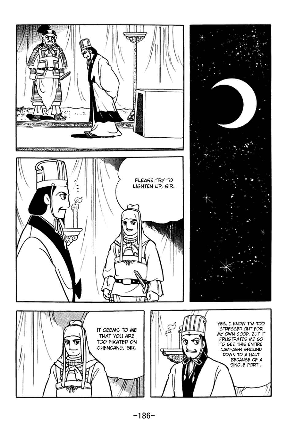 Page 5 Chapter 373 Sangokushi