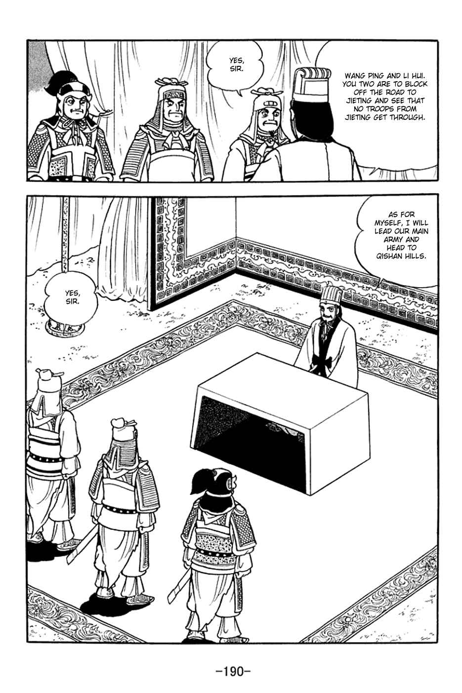 Page 9 Chapter 373 Sangokushi