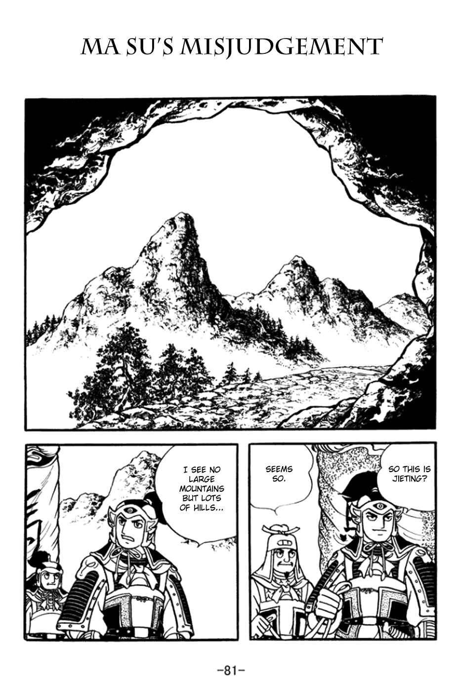 Page 1 Chapter 361 Sangokushi