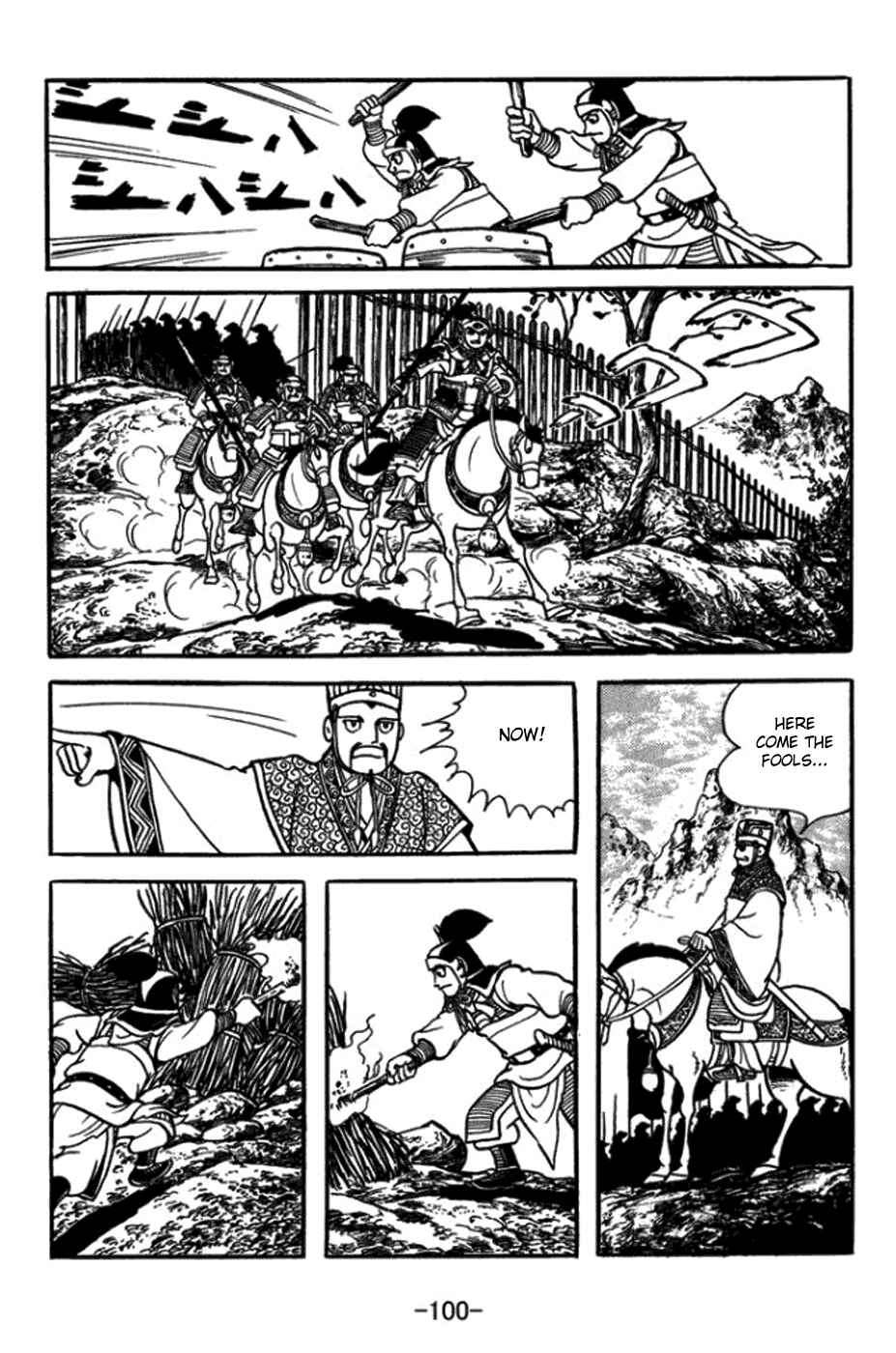 Page 20 Chapter 361 Sangokushi
