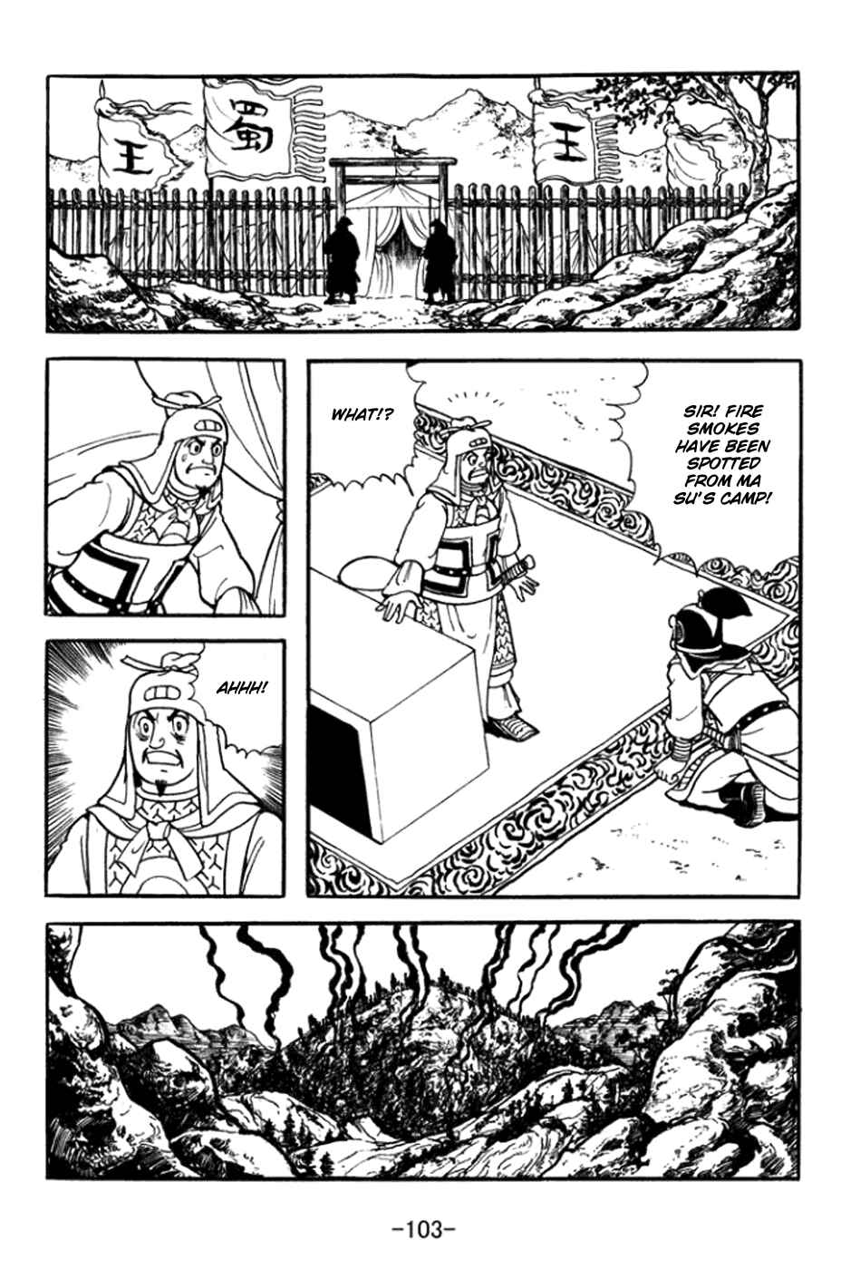 Page 23 Chapter 361 Sangokushi