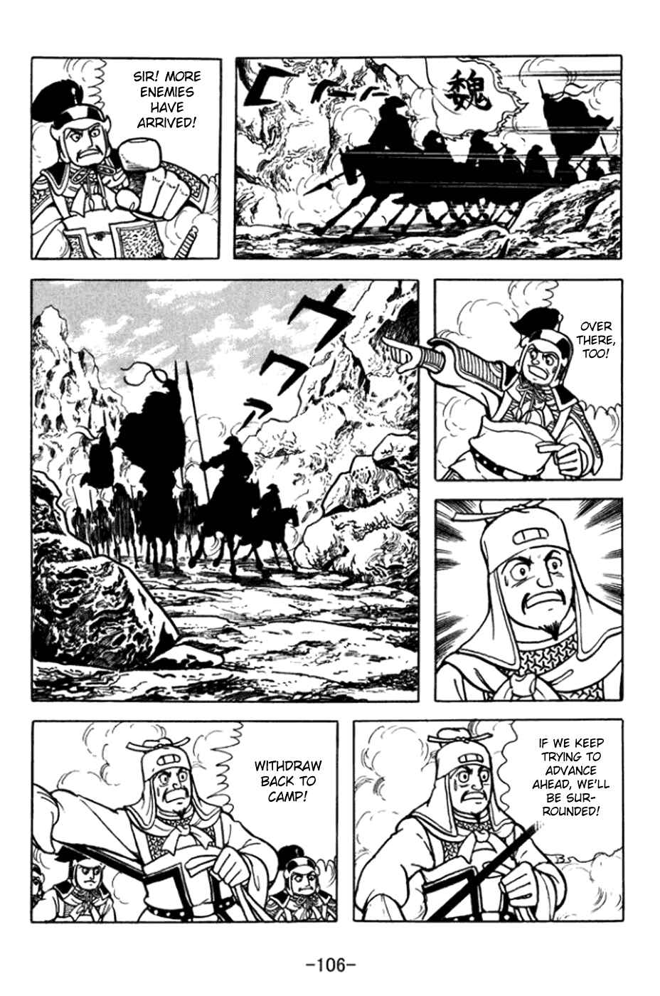 Page 26 Chapter 361 Sangokushi