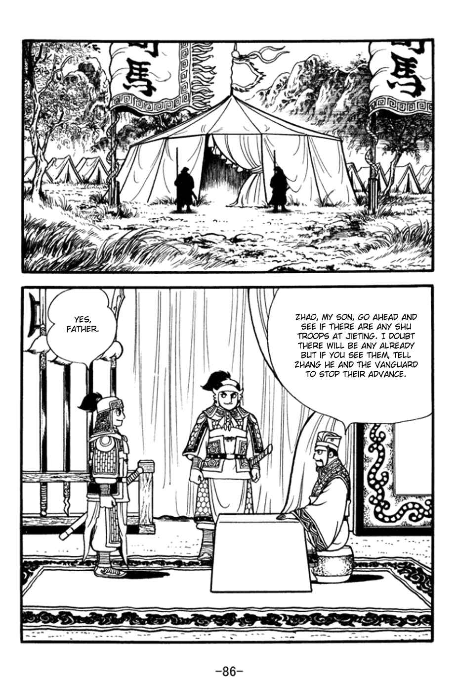 Page 6 Chapter 361 Sangokushi