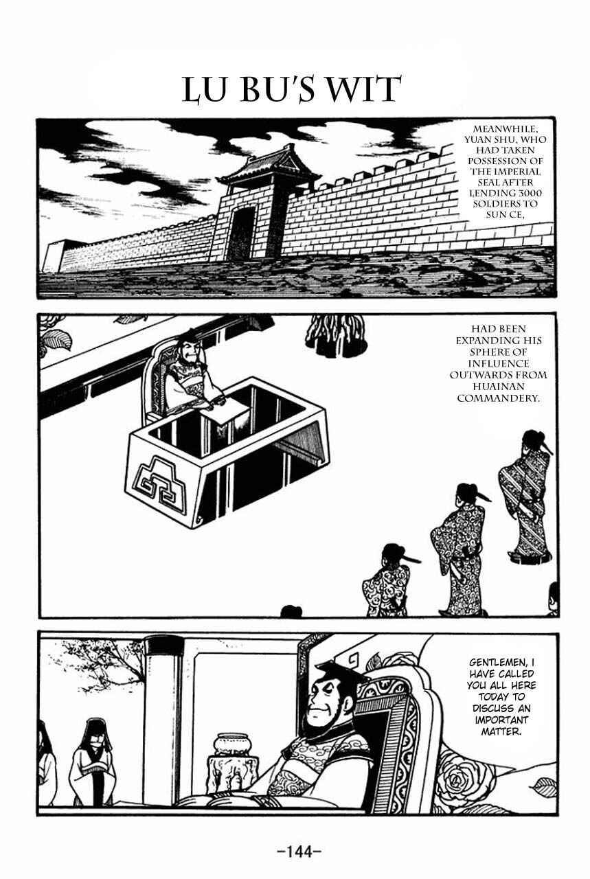Page 1 Chapter 61 Sangokushi