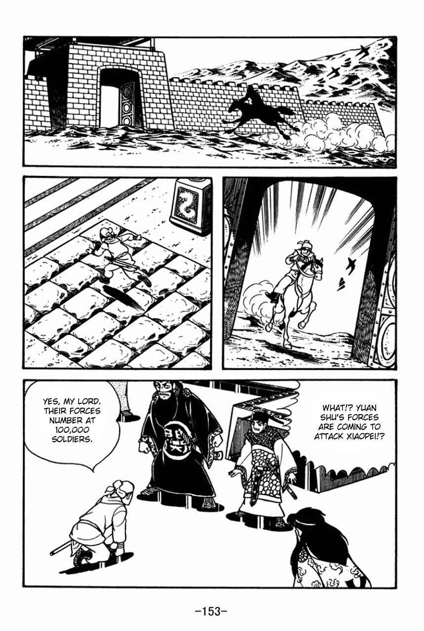 Page 10 Chapter 61 Sangokushi