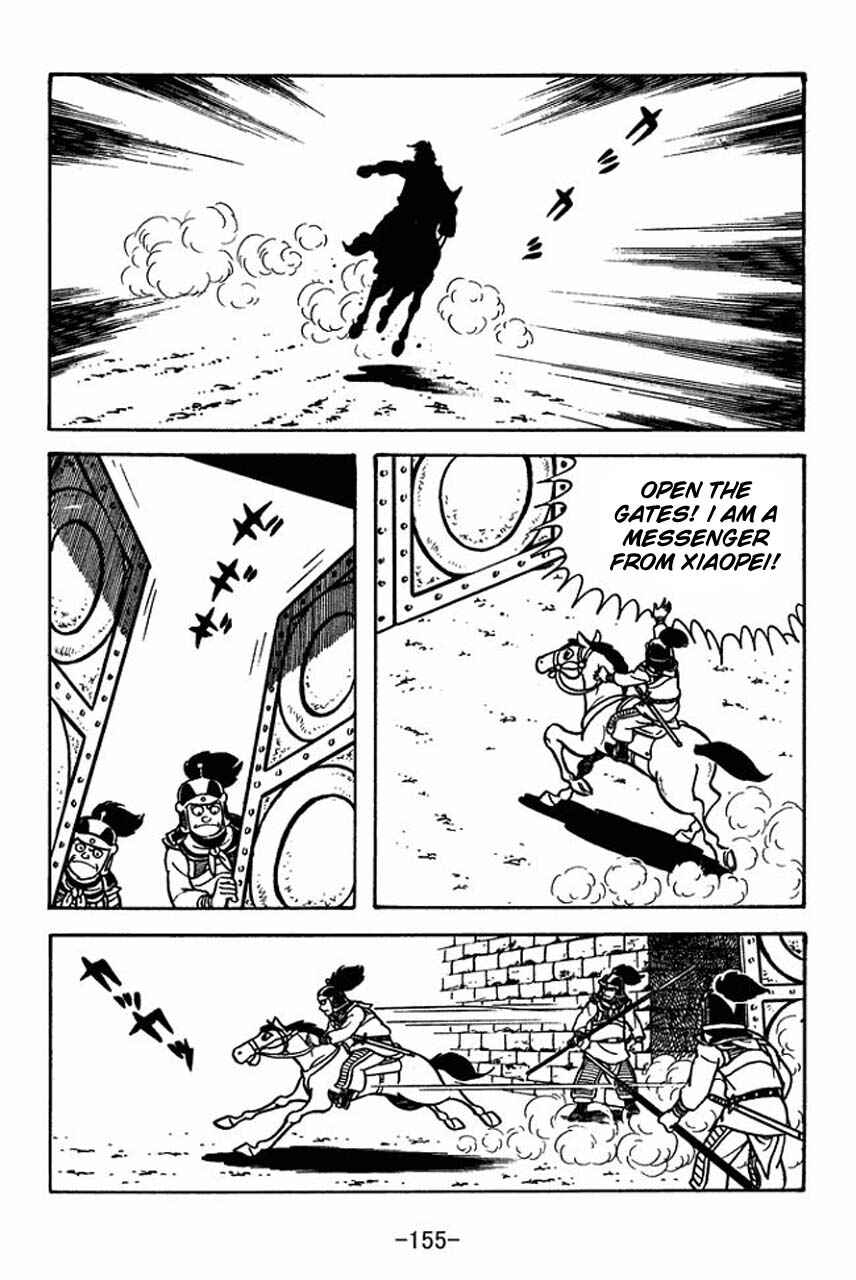 Page 12 Chapter 61 Sangokushi
